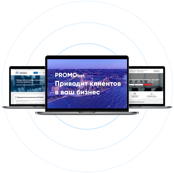 SEO продвижение сайта в Белгороде